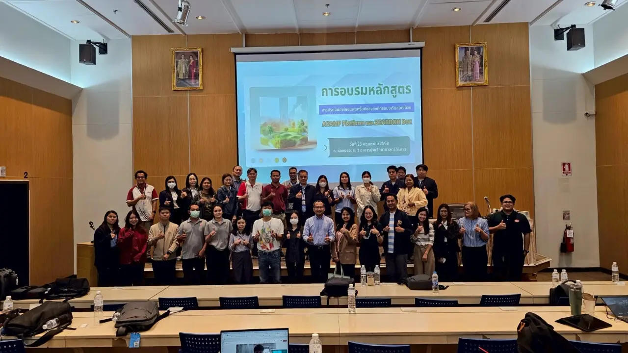รูปประกอบ 3