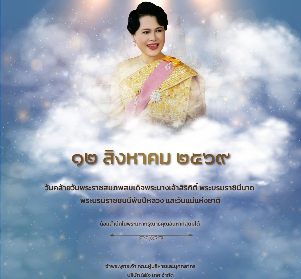 สไลด์ 1