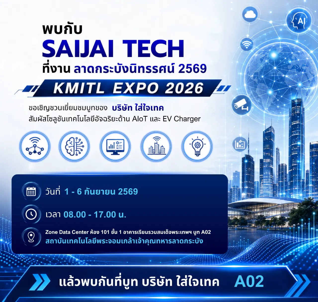 สไลด์ 1
